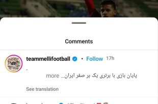 عکس| کامنت بازیگر انگلیسی برای مهدی قایدی!