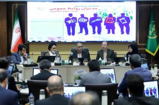 وظیفه دشوار روابط‌عمومی؛ تبیین عملکردها زیر سایه محدودیت‌ها