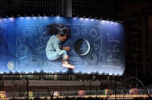 نقش دیوارنگاره میدان ولیعصر به رنگ حمایت از کودکان غزه درآمد