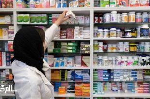 حضور مسئول فنی داروخانه الزامی است