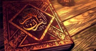 دانلود جزء بیست و هشتم قرآن کریم با صدای پرهیزگار