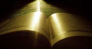 دانلود جزء بیست و چهارم قرآن کریم با صدای پرهیزگار