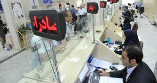 سه موسسه اعتباری منحل شد