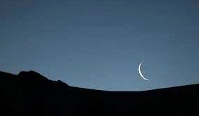 عربستان و چند کشور دیگر چهارشنبه را روز عید فطر اعلام کردند