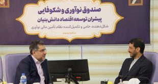 صندوق سرمایه گذاری خطرپذیر فولاد