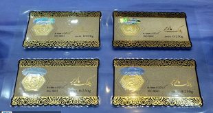 قیمت طلا و سکه امروز ۲۳ فروردین ۱۴۰۳ مشخص شد