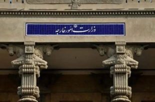 وزارت خارجه با تعطیلی شنبه به جای پنجشنبه موافقت کرد