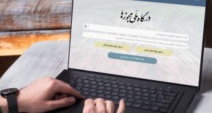 742 هزار مجوز کاغذی به شناسه یکتا تبدیل شد