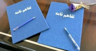 امضای تفاهم‌نامه بین وزارت اقتصاد و قرارگاه سازندگی خاتم الانبیاء(ص)