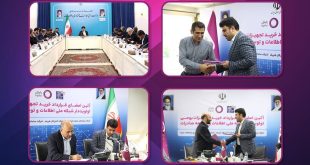 امضای قرارداد خرید تجهیزات بومی «رایتل»