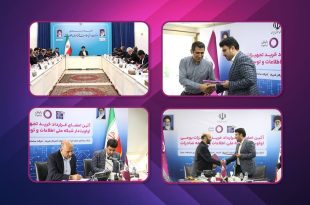 امضای قرارداد خرید تجهیزات بومی «رایتل»