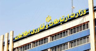 بیش از ۹۵ درصدی شبکه IP کشور توسعه یافته است