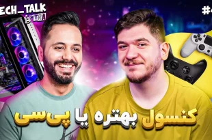 تک‌تاک اکسترا اپیزود ۴۲