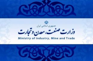 شرایط ثبت سفارش تازه برای واحدهای تولیدی وزارت صمت مشخص شد