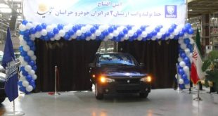 شرایط فروش وانت آریسان 2