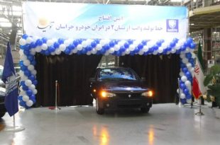 شرایط فروش وانت آریسان 2