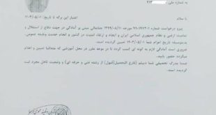 عکس | ستاره استقلال راهی خدمت سربازی می‌شود؟