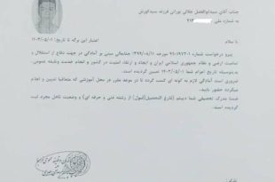 عکس | ستاره استقلال راهی خدمت سربازی می‌شود؟