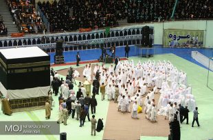 همایش آموزشی حجاج سفر تمتع در تهران برگزار شد