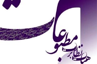 کانال‌های خبری برای دریافت مجوز قانونی اقدام کنند