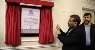 بازگشایی کتابخانه شهید دستغیب شیراز