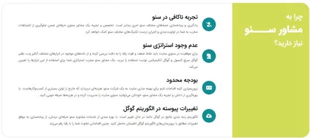 1719231331 465 شرکت خدمات سئو و طراحی سایت در تهران دلچسب.webp