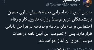 برنامه و بودجه