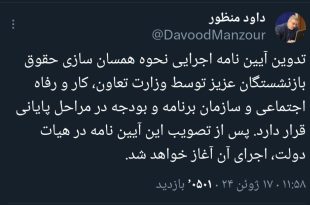 برنامه و بودجه