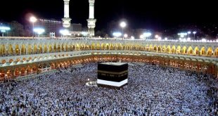 اعمال اولین روز ماه ذی الحجه