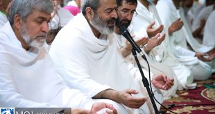 دعای عرفه در صحرای عرفات