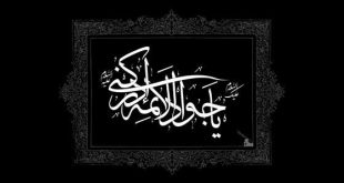امام جواد (ع) الگوی بخشندگی ملت مسلمان
