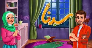 بازی «سدنا» تولید شد