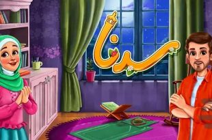 بازی «سدنا» تولید شد