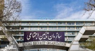 بزرگ‌ترین تسویه مطالبات مراکز درمانی طرف قرارداد تامین‌اجتماعی