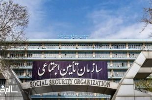 بزرگ‌ترین تسویه مطالبات مراکز درمانی طرف قرارداد تامین‌اجتماعی