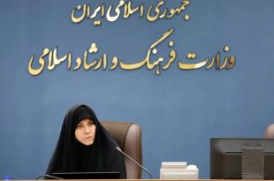 دبیر کارگروه مد و لباس کشور منصوب شد