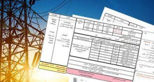 ده درصد مصرف برق را کاهش دهید و خودرو جایزه بگیرید