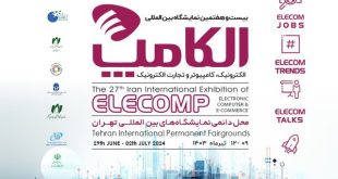 شاتل‌موبایل در الکامپ سیم‌کارت هوشمند و راهکارهای سازمانی خود را معرفی می‌کند