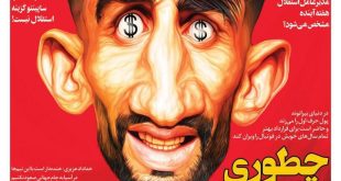 عکس| بیرانوند؛ چطوری پولکی؟