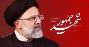 فراخوان شهید جمهور به روایت جمهور توسط وزارت ارشاد منتشر شد