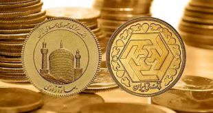 قیمت سکه در مسیر کاهش