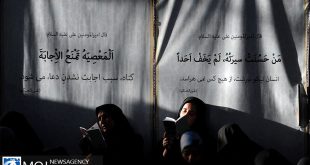 مراسم پرفیض دعای عرفه در دانشگاه تهران برگزار شد