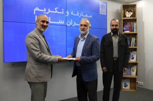 معاون پایش و نظارت محتوای ساترا منصوب شد