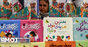 مهلت ارسال آثار به جشنواره ملی کتاب کودک و نوجوان تمدید شد