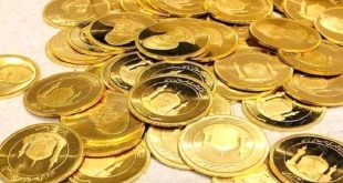 چهاردهمین حراج سکه فردا انجام می‌شود