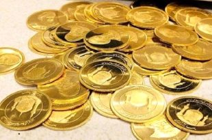 چهاردهمین حراج سکه فردا انجام می‌شود