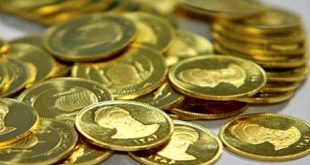 ۲۱ خردادماه دوازدهمین حراج سکه مرکز مبادله ایران برگزار می‌شود