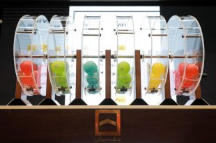 ‎چهل و چهارمین مرحله قرعه‌کشی حساب‌های قرض‌الحسنه بانک مسکن