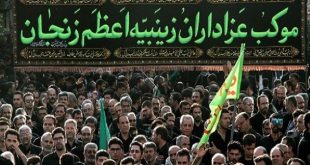 اجتماع زینبیون زنجان برگزار شد