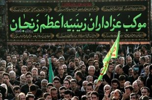 اجتماع زینبیون زنجان برگزار شد